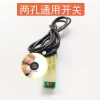 General-purpose lithium battery all-in-one machine, two-hole hand-pinch switch, pure copper contact inverter booster, two-hole hand-press switch details Picture